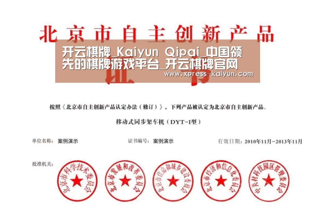 荣誉证书三(图1)