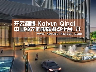 案例展示二