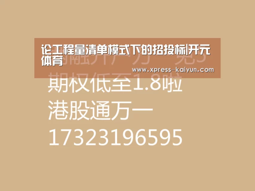 开云体育网站