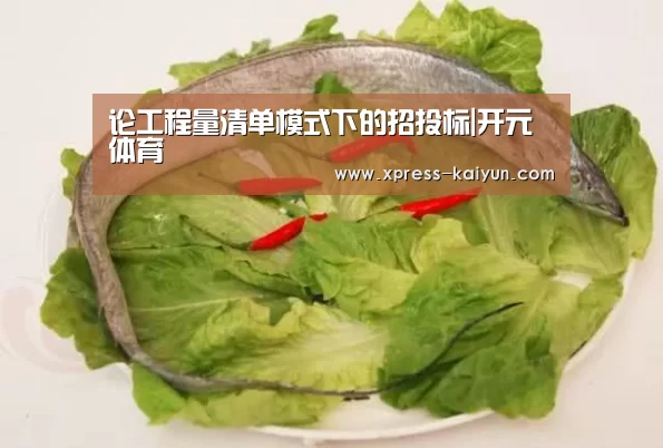 开云平台