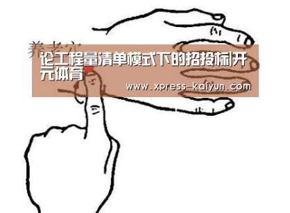 开元体育app