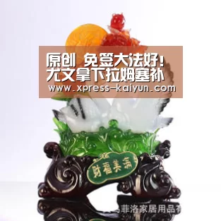 原创 免签大法好!尤文拿下拉姆塞补强实力 意甲9连冠都没悬念|开元体育(图2) 开云体育网站