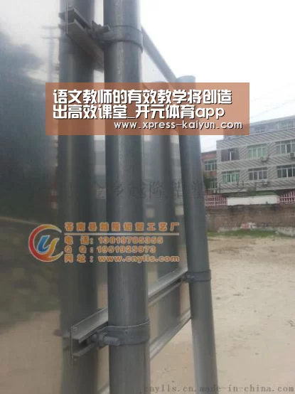 语文教师的有效教学将创造出高效课堂_开元体育app(图1) 开云平台