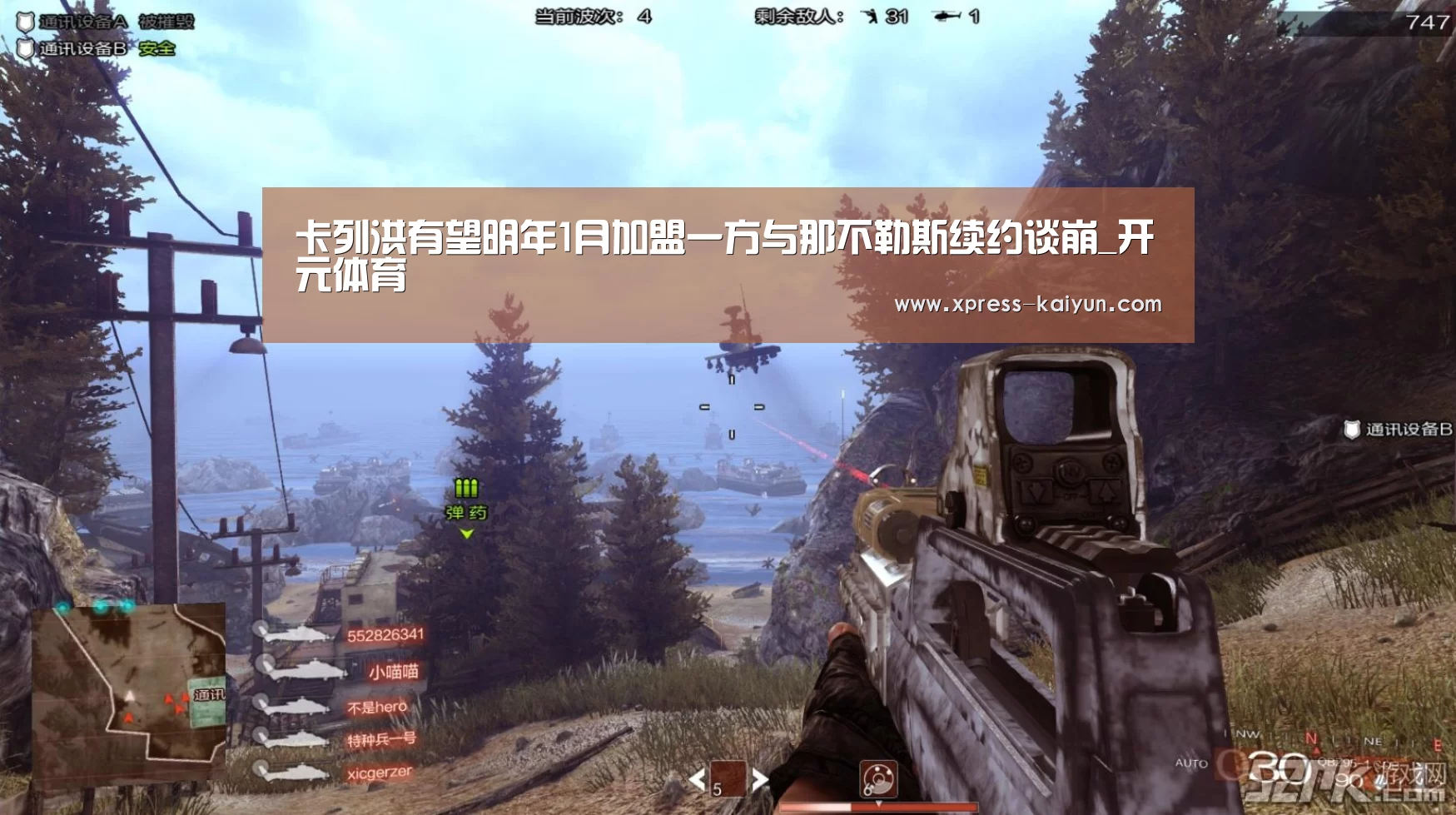 卡列洪有望明年1月加盟一方与那不勒斯续约谈崩_开元体育(图2) 开云平台