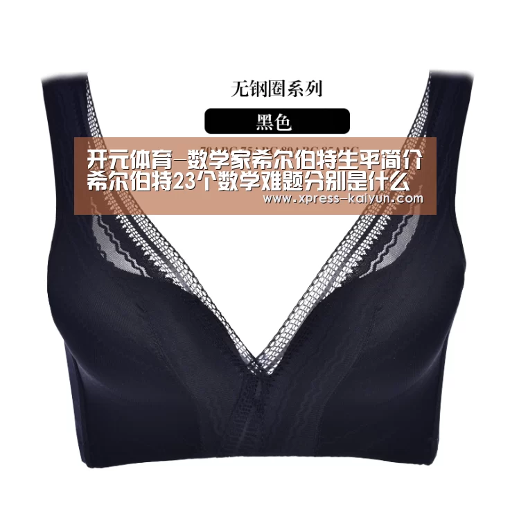 开云平台