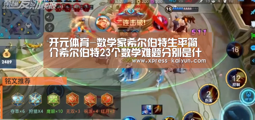 开元体育app