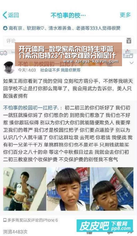 开云体育网站