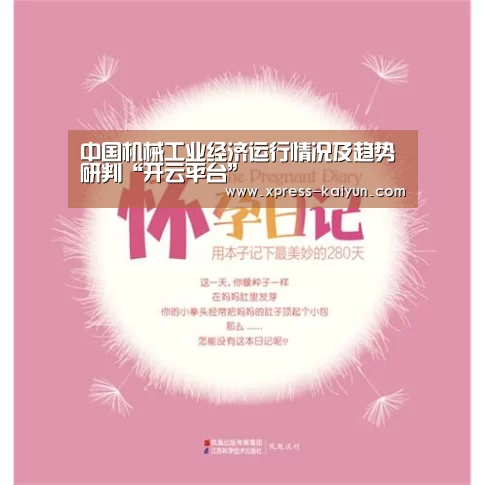 开元体育