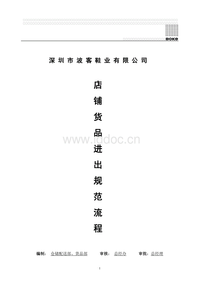 “开云体育网站”库特罗内独造两球 米兰3-0卢多戈雷茨(图2) 开元体育app