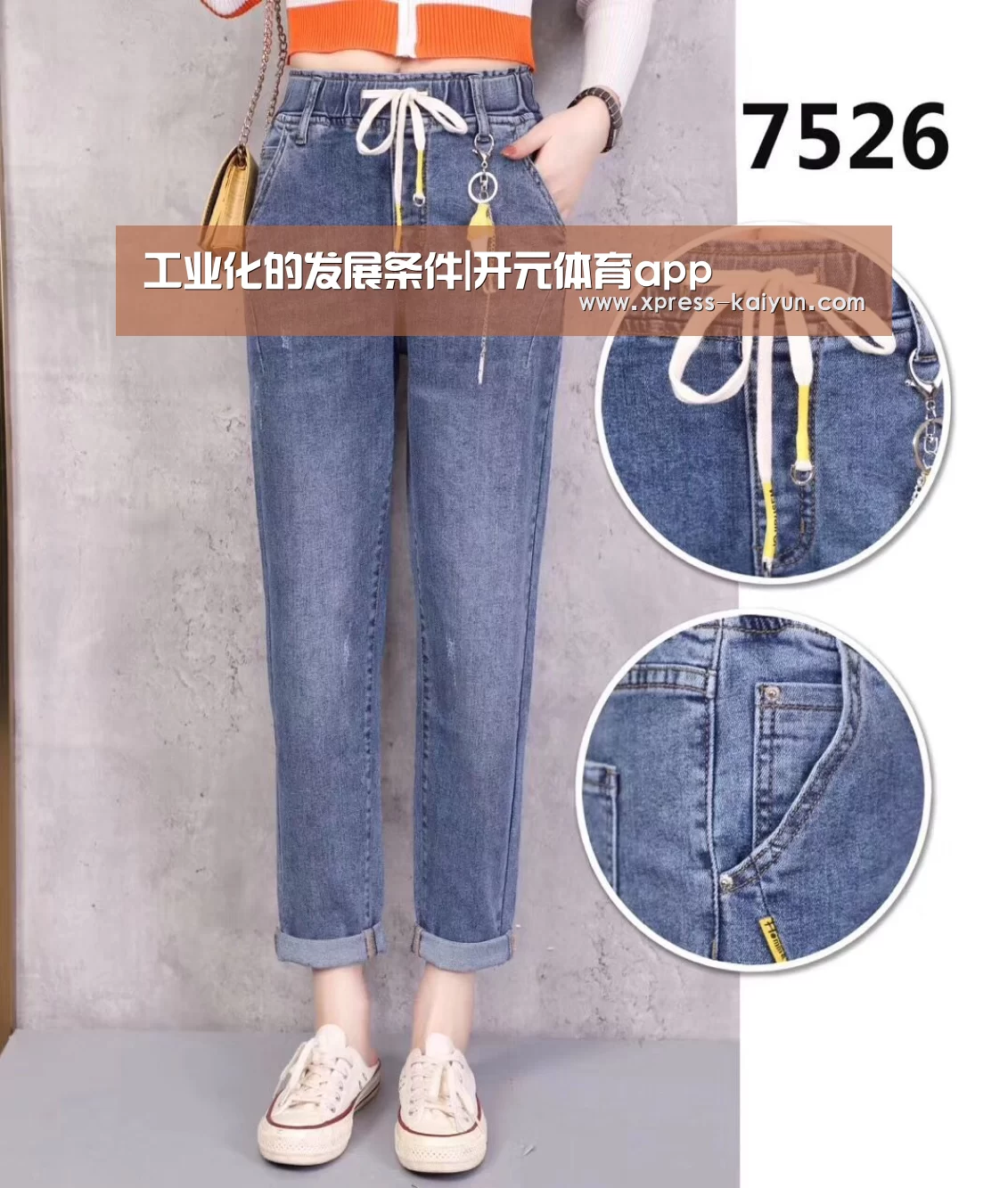 开元体育