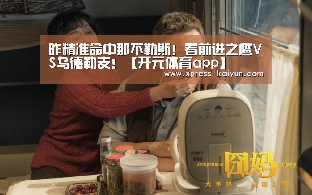 开云平台