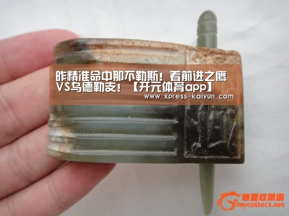 开元体育