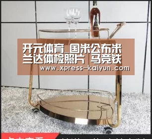 开云平台