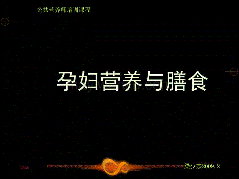 开云体育网站|张国焘生平简介(图1) 开云体育网站