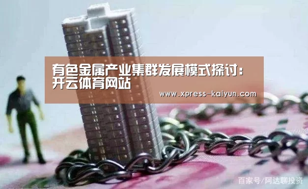 开云体育网站