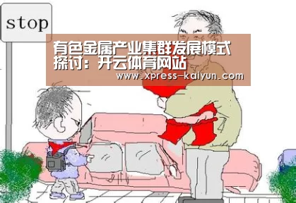 开元体育app
