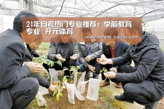 开云体育网站