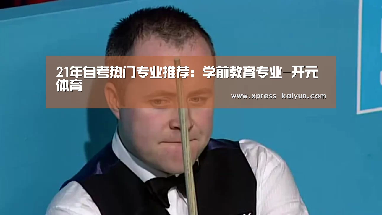 开云体育网站